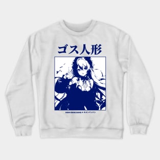 Japanese Anime Streetwear Cute Kawaii Girl Crewneck Sweatshirt